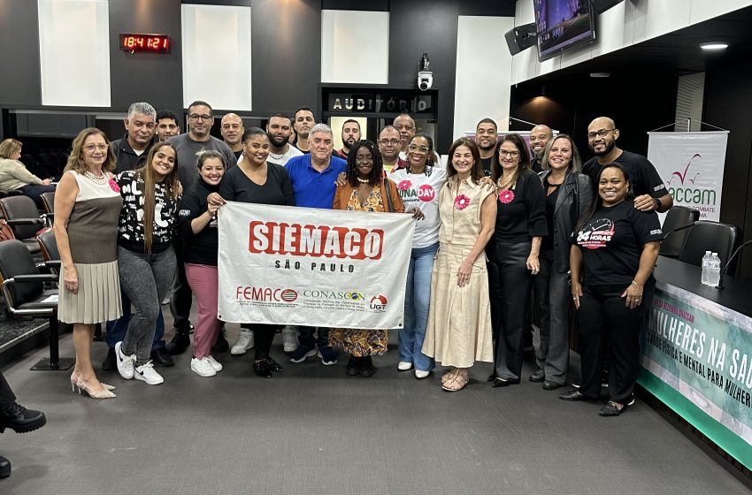 SIEMACO-SP participa de homenagens à dirigente da CONASCON na Assembleia Legislativa de SP