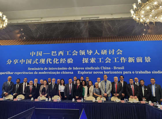 Seminário na China discute trabalho e direitos entre Brasil e China com líderes sindicais