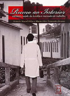 Saúde desigual
